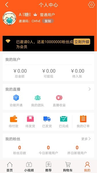 银鹏云品