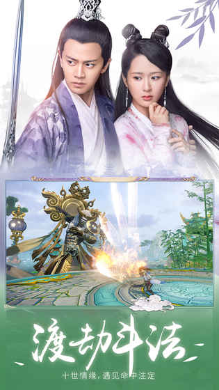 天乩之白蛇传说游戏