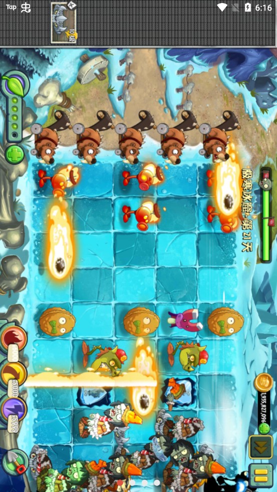 lzscpvz(个人重置版植物大战僵尸)