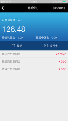 宜佳汇掌柜宝