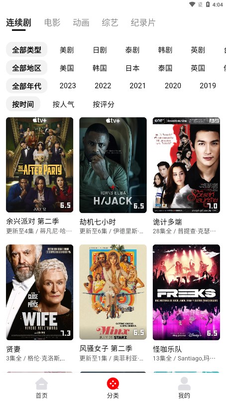 筷子视频
