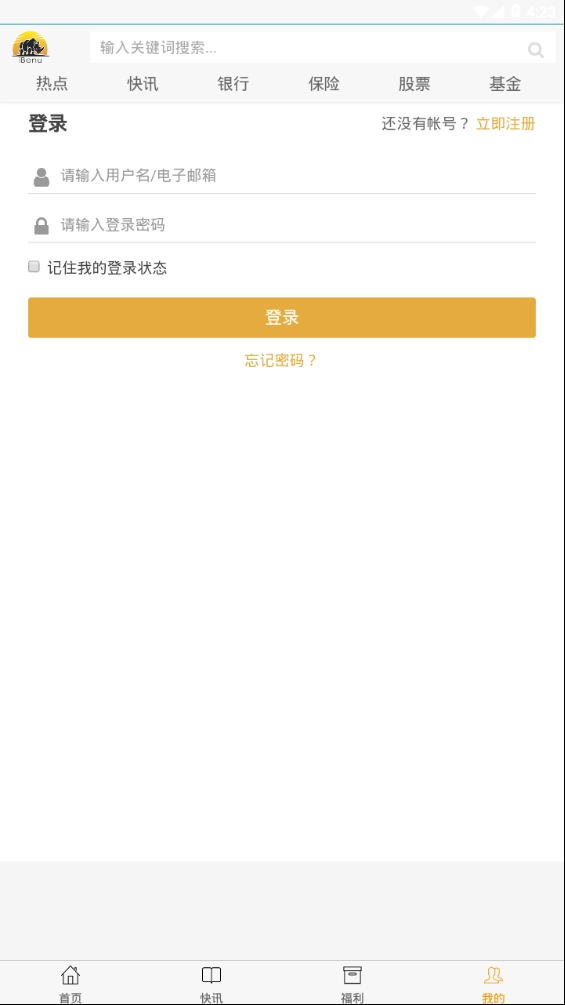 犇牛财经