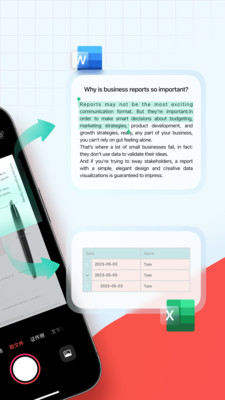 口袋扫描仪 口袋扫描仪