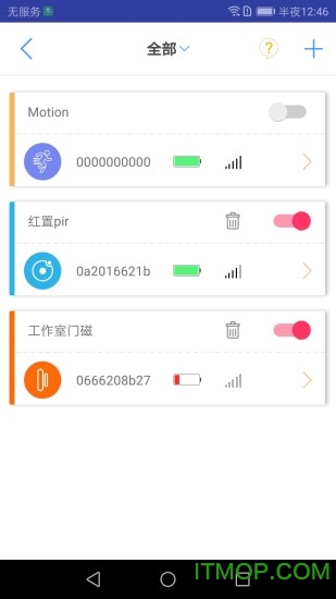 靖泰安防手机版