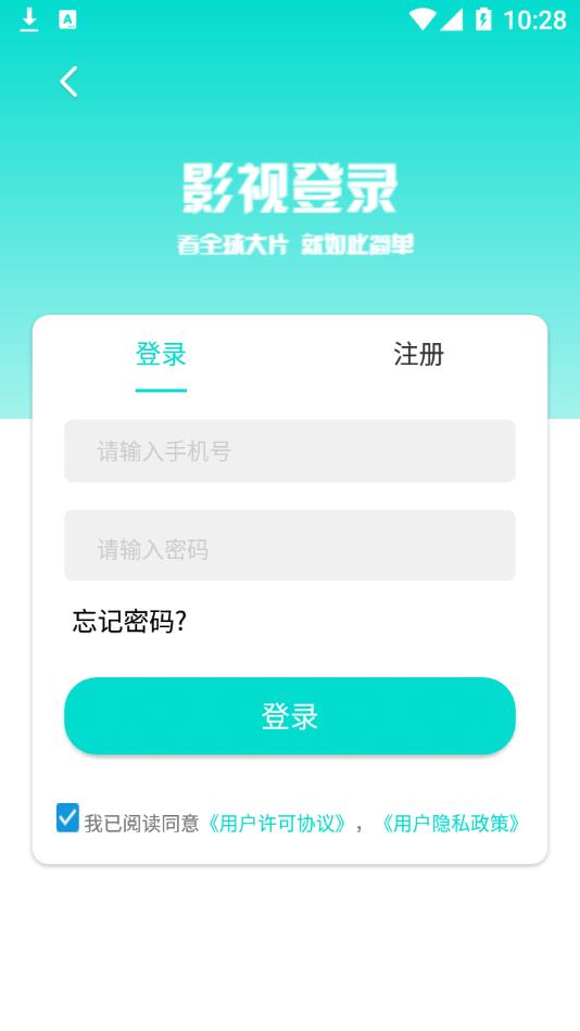 夏沫影院