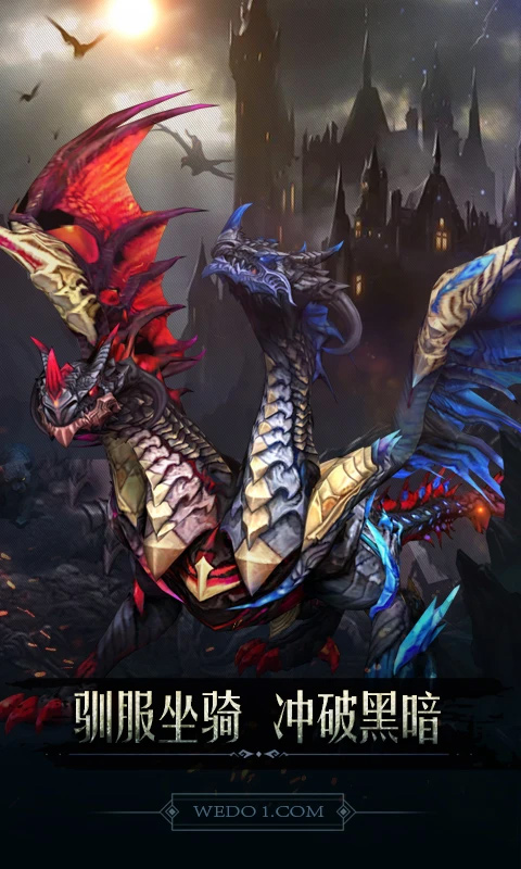 黑暗城堡应用宝版