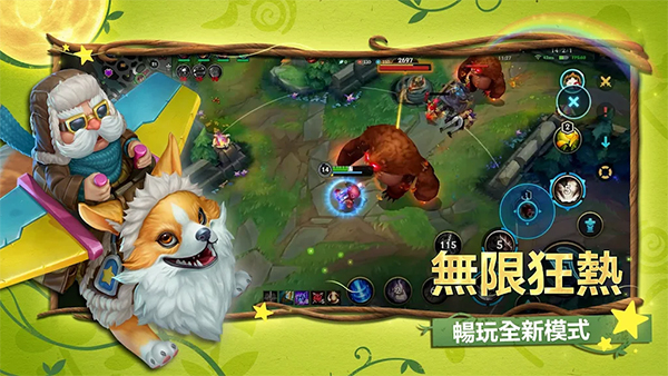 激鬥峽谷安装器