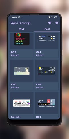 Eightforkwgt插件app