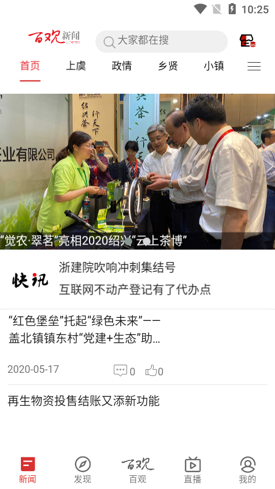 百观