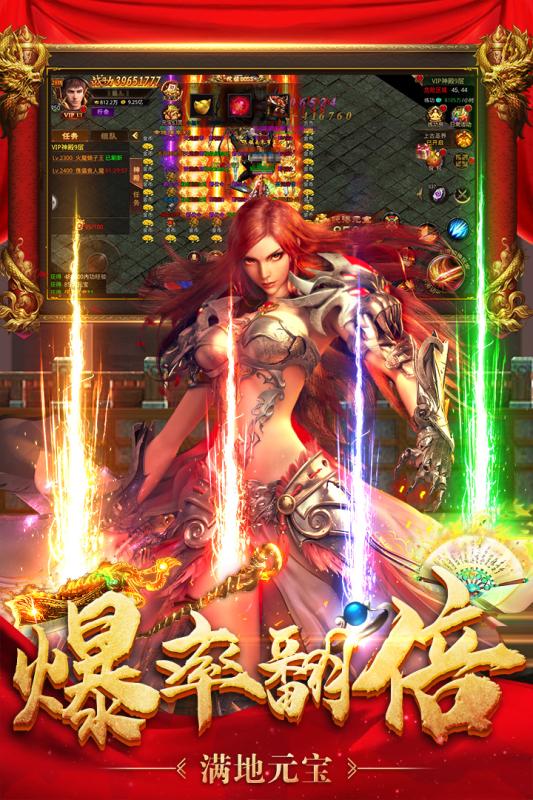 古剑神器 古剑神器