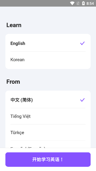 cake英语