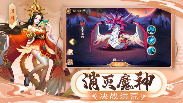 万象三界