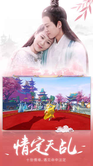 天乩之白蛇传说游戏