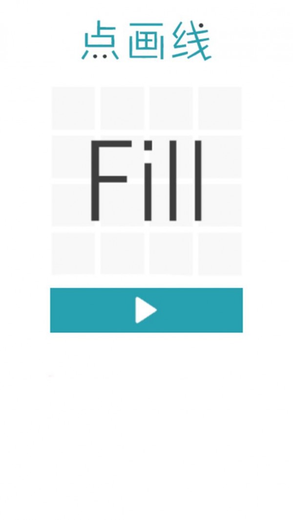 点画线