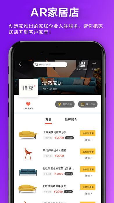 奇妙故事创造家