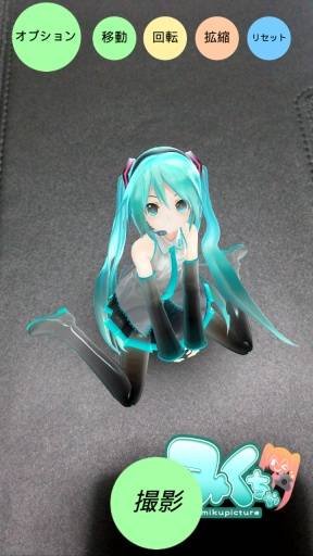 mikuture(初音未来照相机)