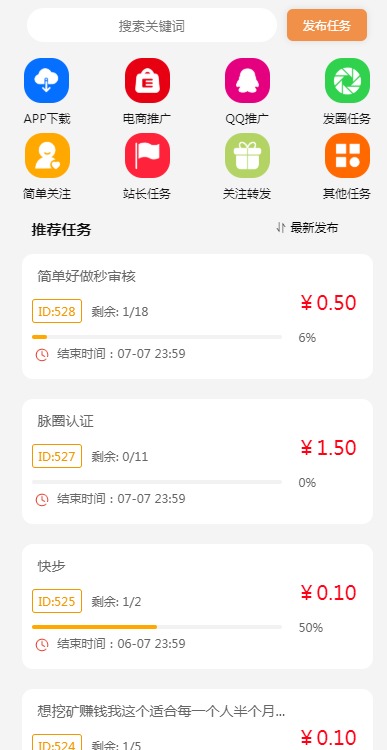 在线头条