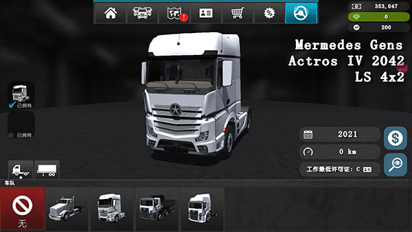 大卡车模拟器2国际服（GrandTruckSimulator2）