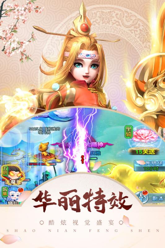 梦话武侠