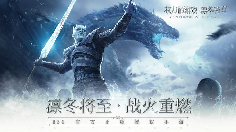 守夜人集结 守夜人集结