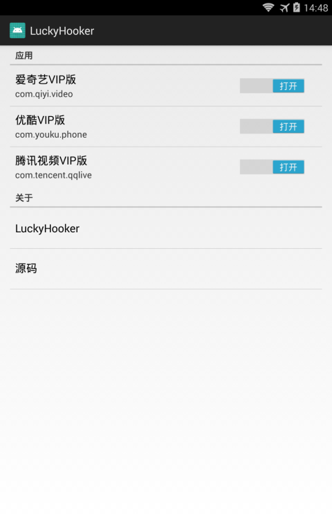 LuckyHooker下载