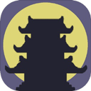 假修仙模拟器游戏