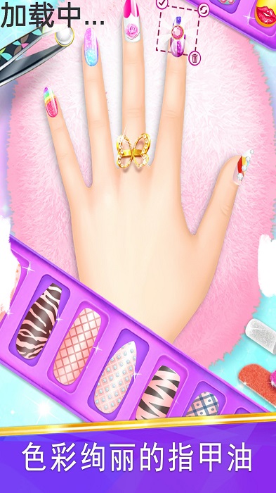网红女生美甲模拟器 网红女生美甲模拟器