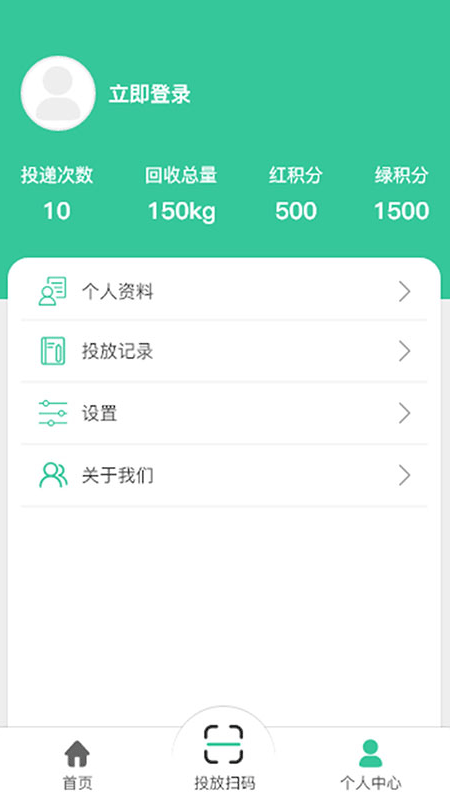 小善环保