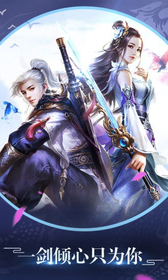 百战天下之噬魂