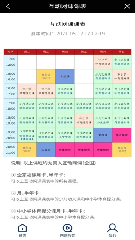 云海武博 云海武博