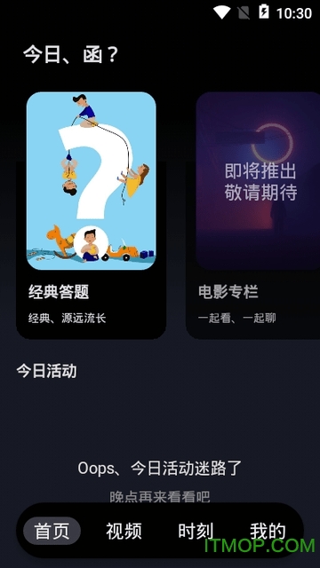 今日内函