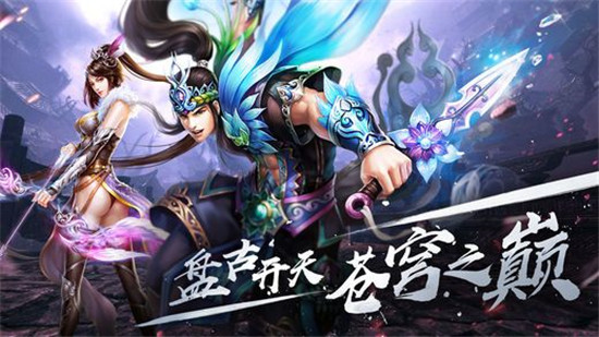 永夜传说 永夜传说