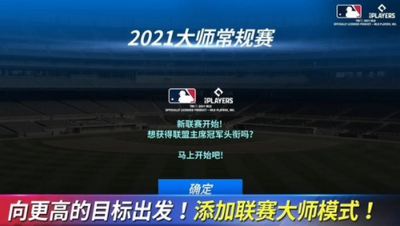 MLB9Innings21(MLB美职棒2021手游)
