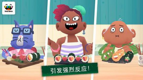 Kitchen Sushi(厨房寿司模拟器)