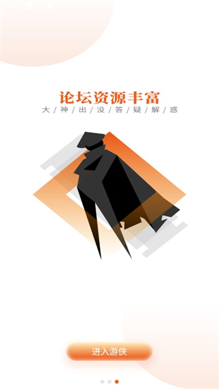 游侠网
