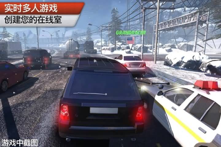 RacingHorizon(赛车场无限竞赛金币修改版)