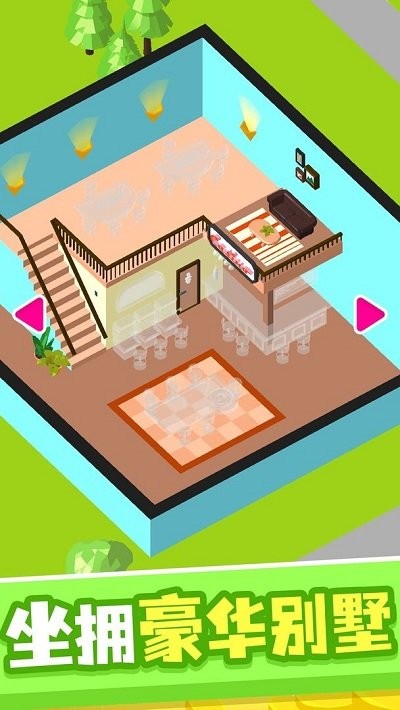 一路向钱 一路向钱