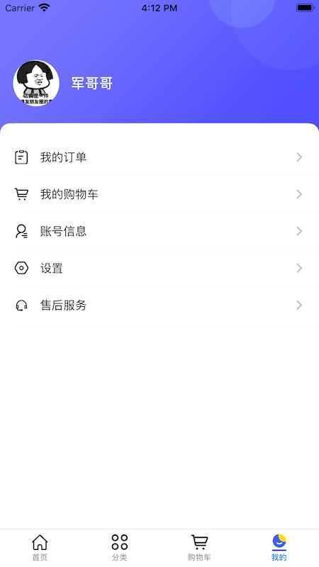 盛创通风环保