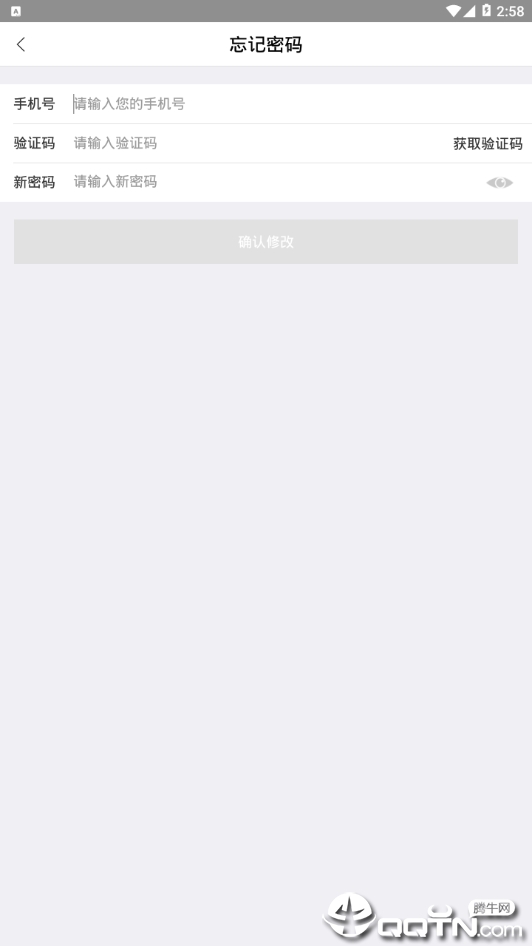 易起美管家