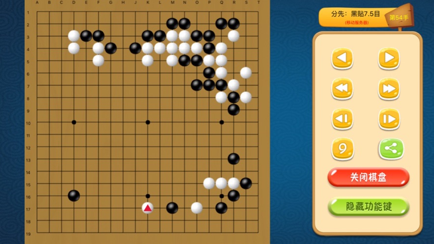 清源棋文化网络课堂