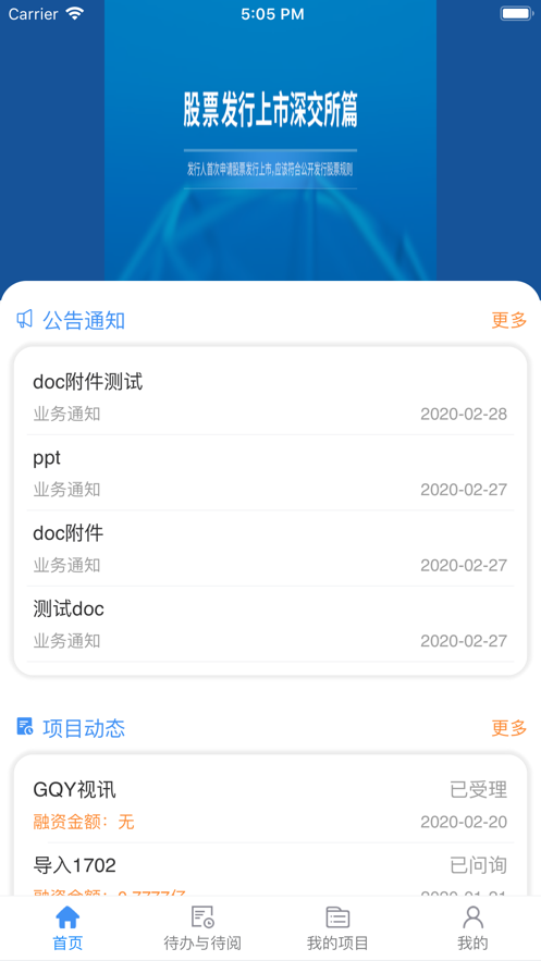 深证服