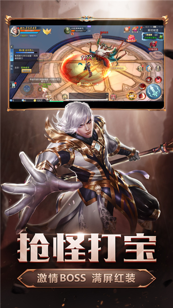 魔魂觉醒