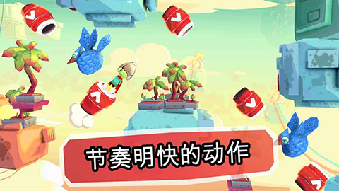 炮弹男孩游戏(Bullet Boy)