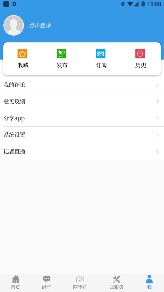 中国环境