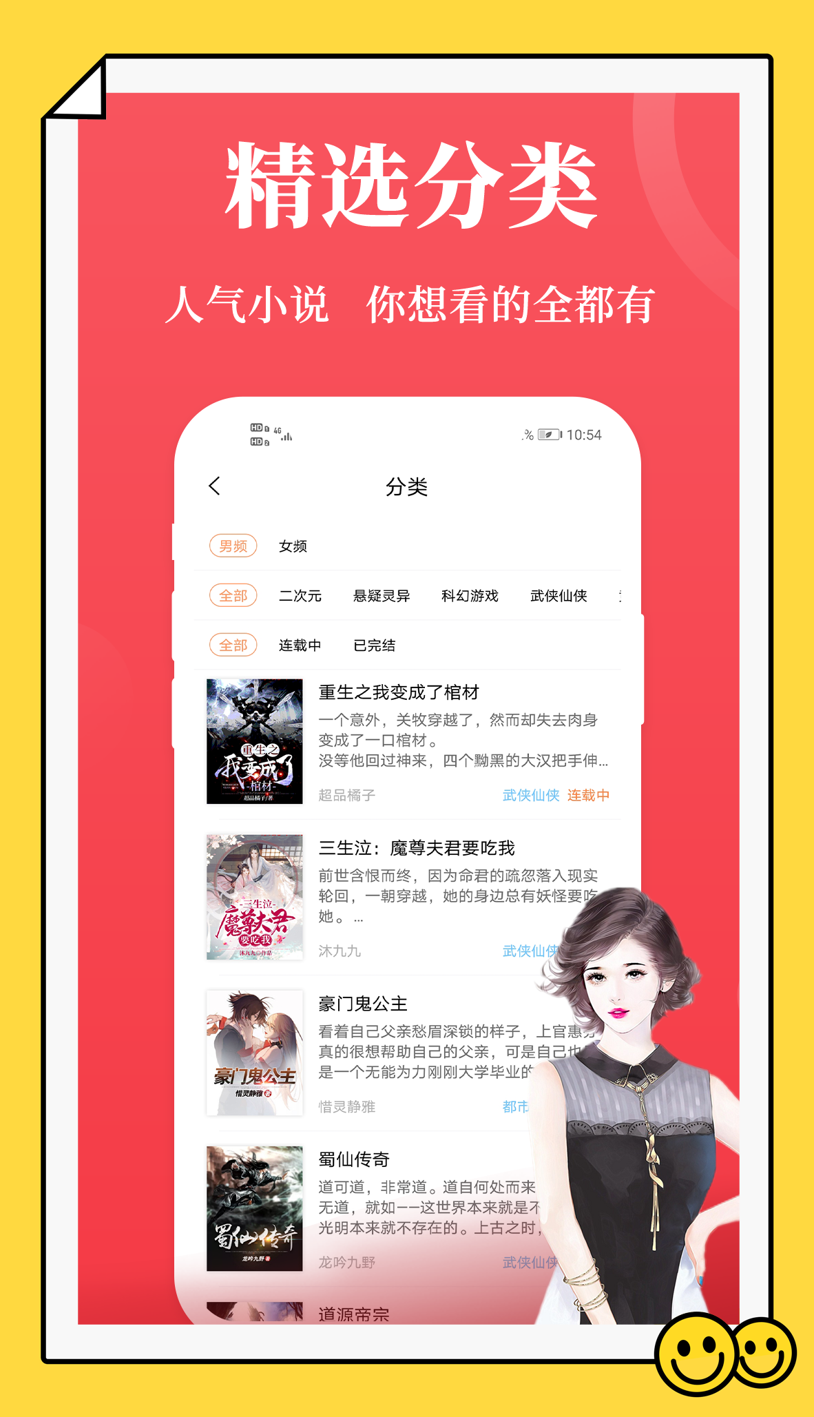 才子阅读