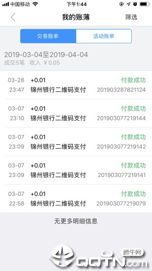 锦商之家