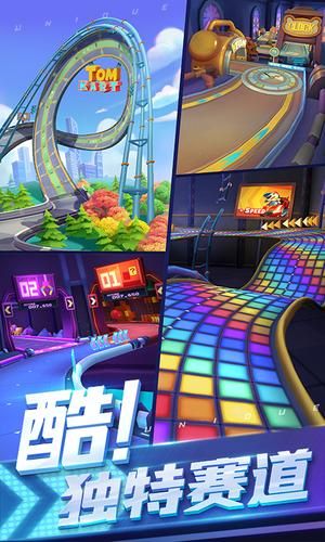 汤姆猫飞行员无限金币钻石版