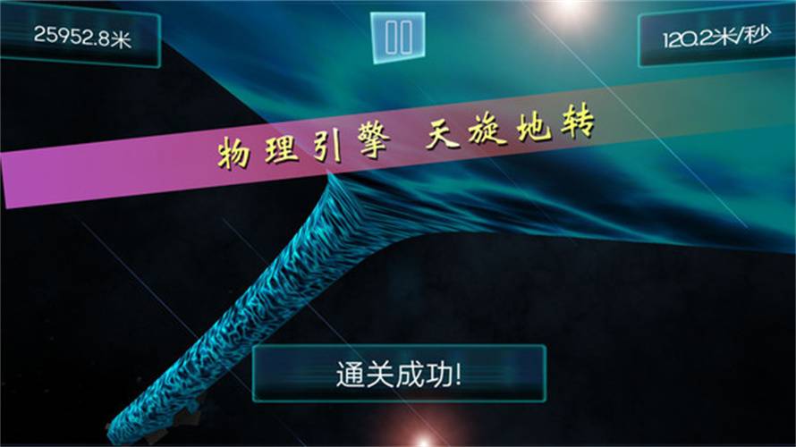 时空跑酷旧版本