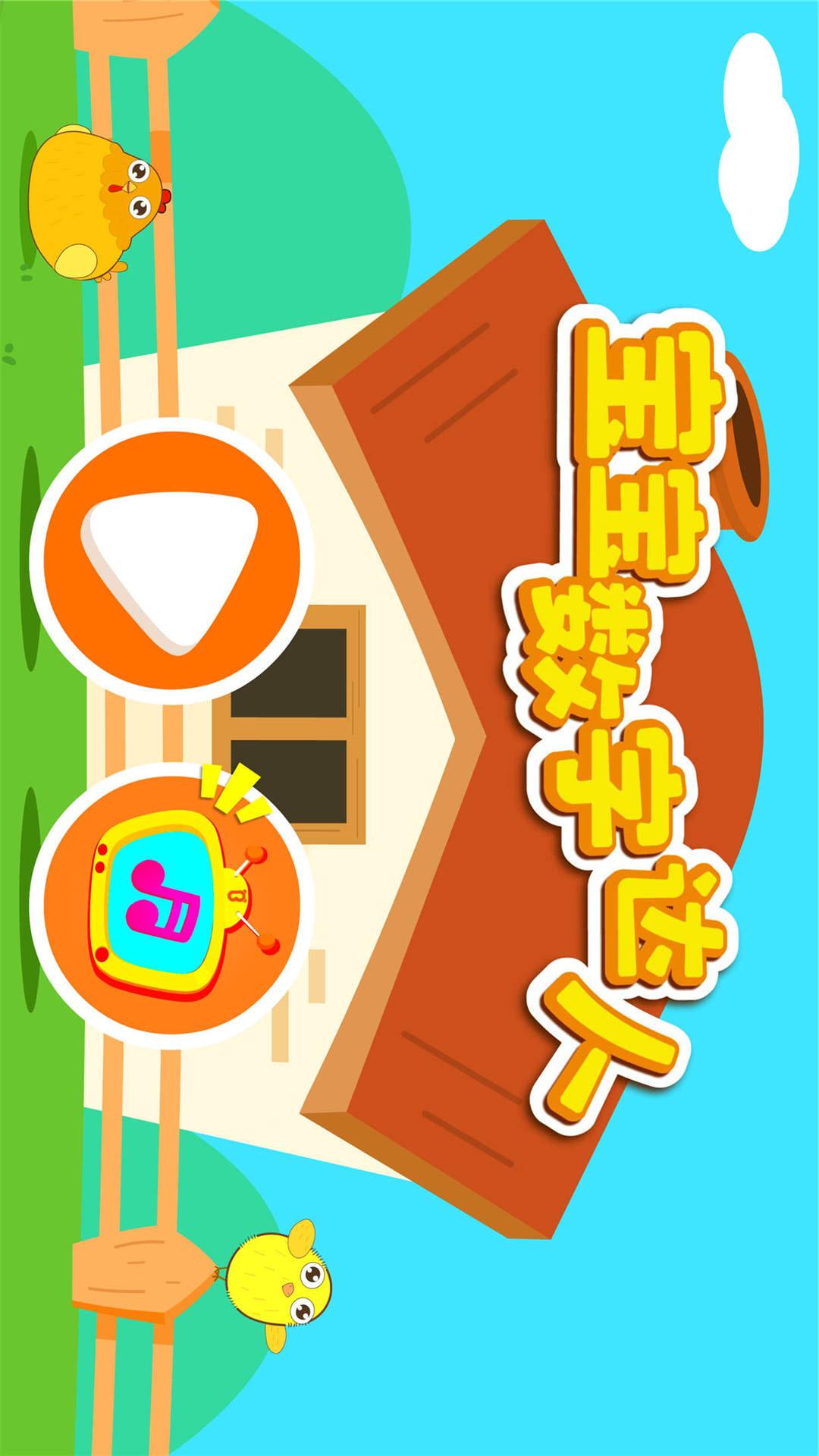 宝宝数字