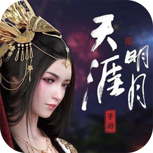 天刀超变版